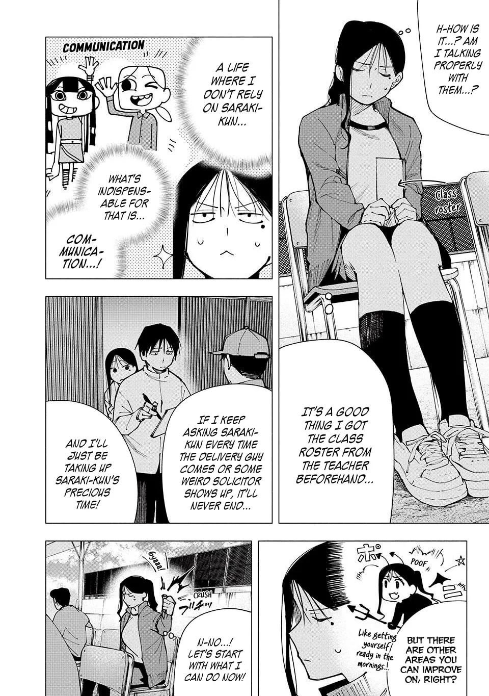 Yane no Shita no Artemis Chapter 13 page 8 - 