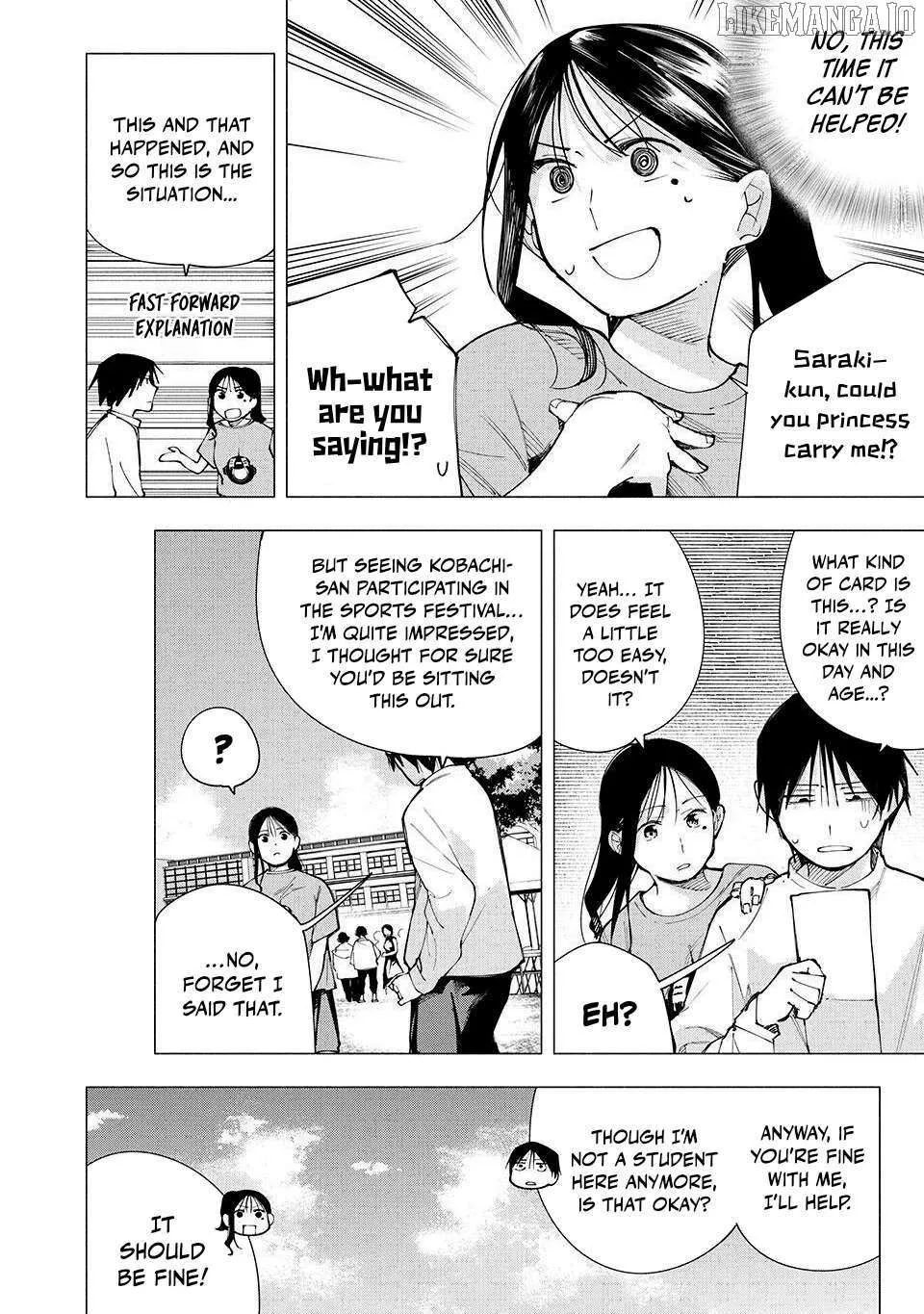 Yane no Shita no Artemis Chapter 14 page 8 - 