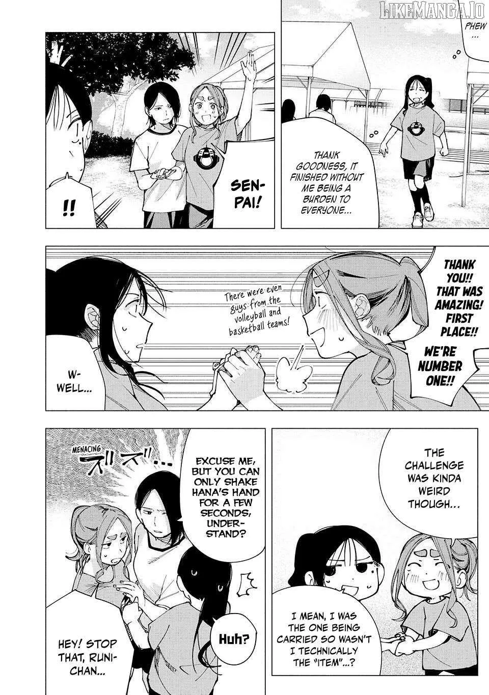 Yane no Shita no Artemis Chapter 15 page 3 - 
