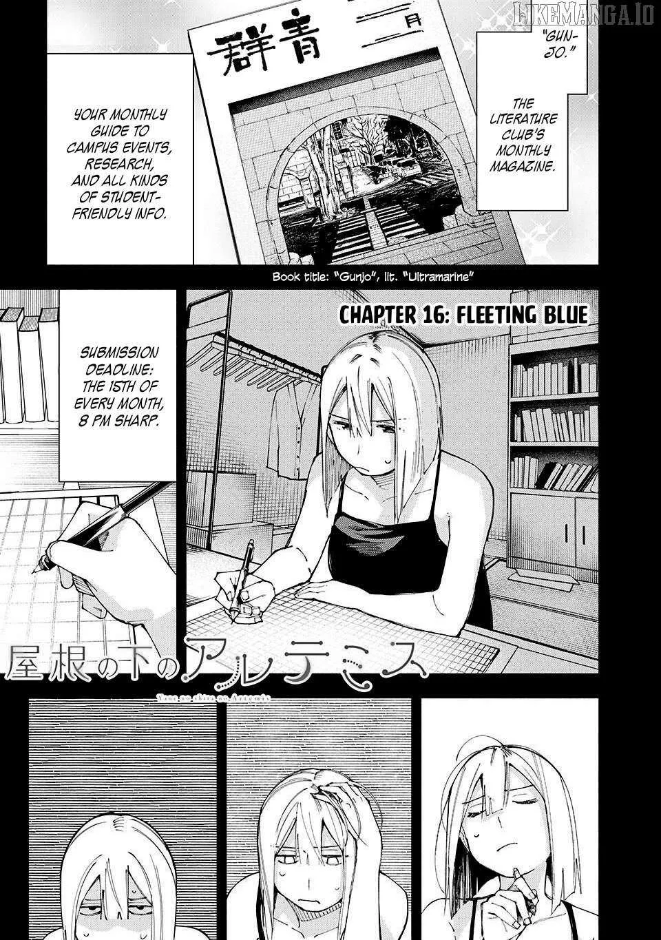 Yane no Shita no Artemis Chapter 16 page 1 - 