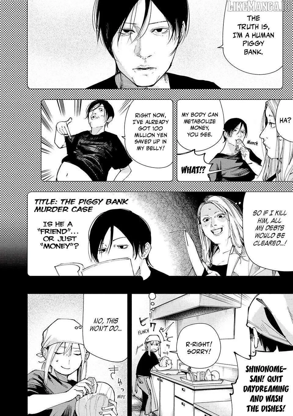 Yane no Shita no Artemis Chapter 16 page 6 - 