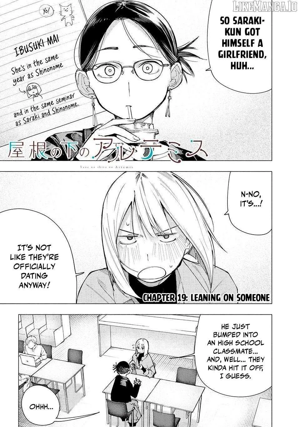 Yane no Shita no Artemis Chapter 19 page 1 - 