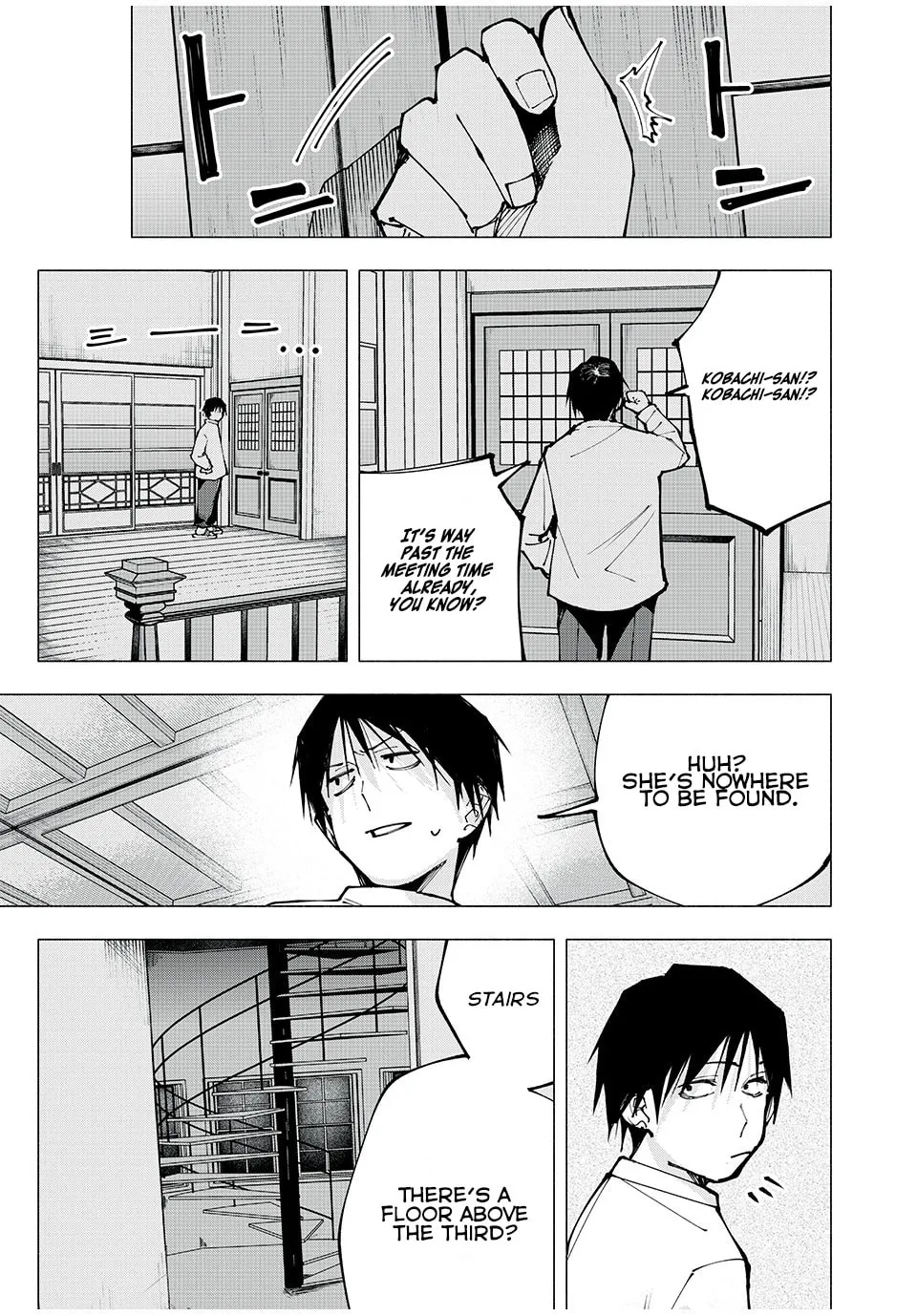 Yane no Shita no Artemis Chapter 2 page 13 - 