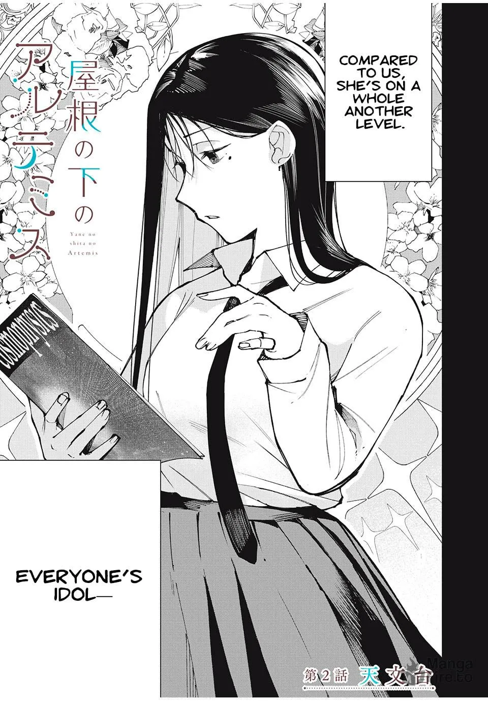 Yane no Shita no Artemis Chapter 2 page 3 - 