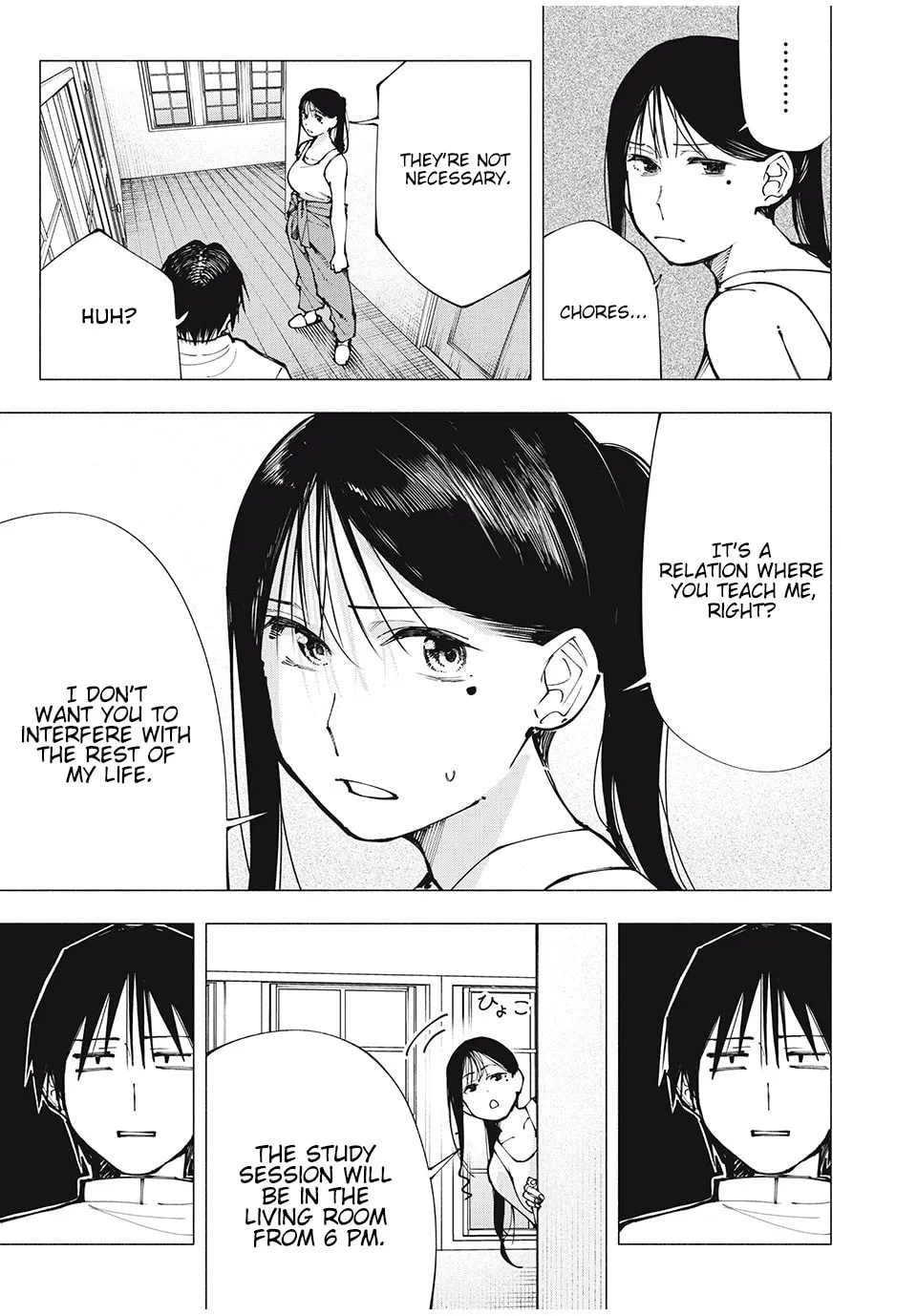 Yane no Shita no Artemis Chapter 2 page 7 - 