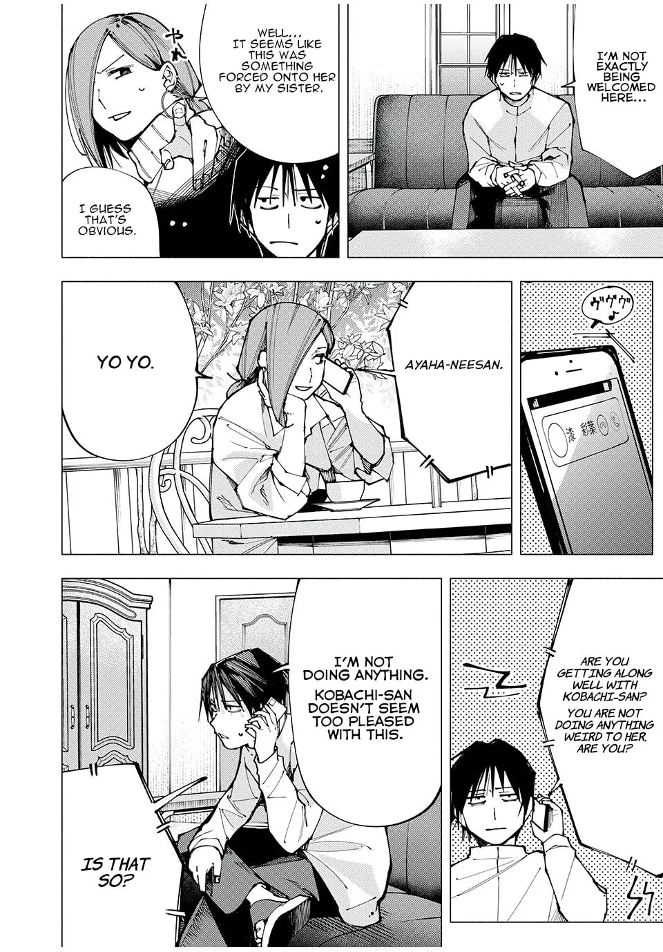 Yane no Shita no Artemis Chapter 2 page 8 - 