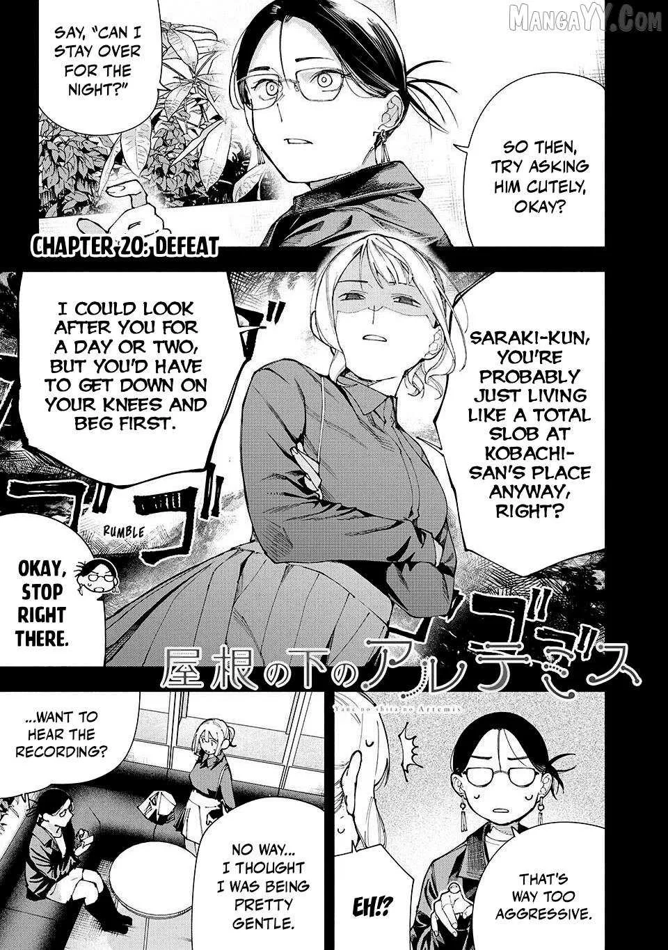 Yane no Shita no Artemis Chapter 20 page 2 - 