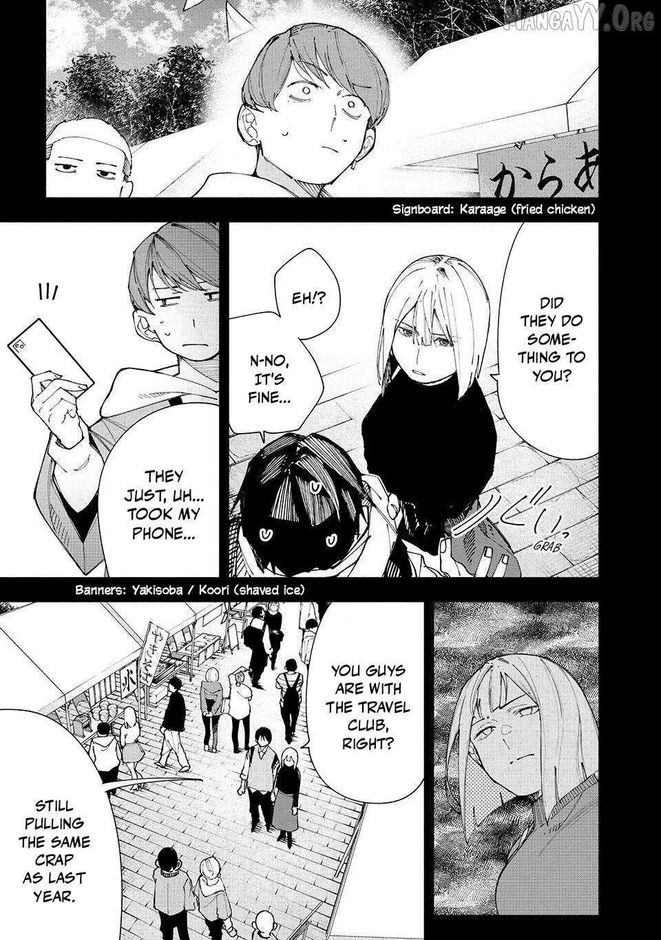 Yane no Shita no Artemis Chapter 21 page 12 - 