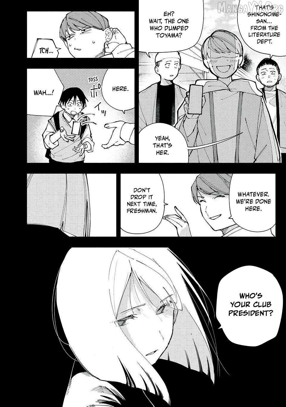 Yane no Shita no Artemis Chapter 21 page 13 - 