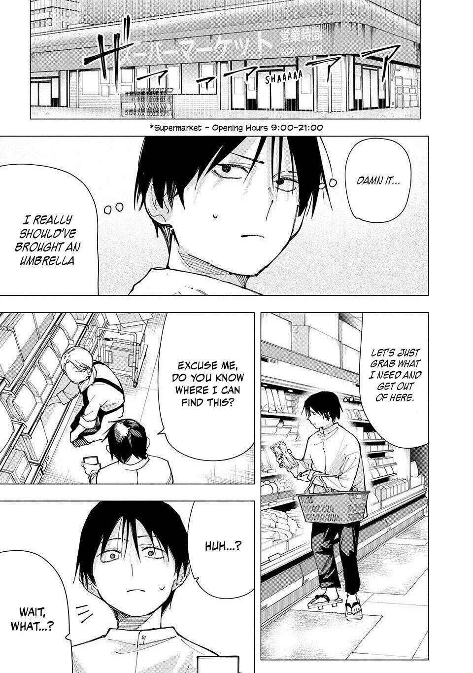 Yane no Shita no Artemis Chapter 22 page 1 - 