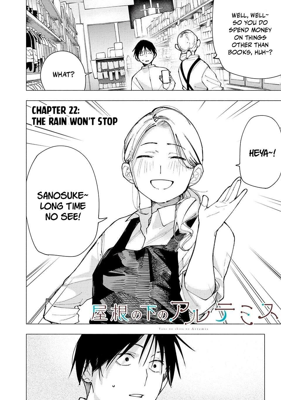 Yane no Shita no Artemis Chapter 22 page 2 - 