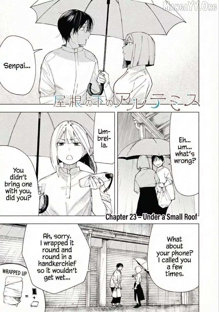 Yane no Shita no Artemis Chapter 23 page 1 - 