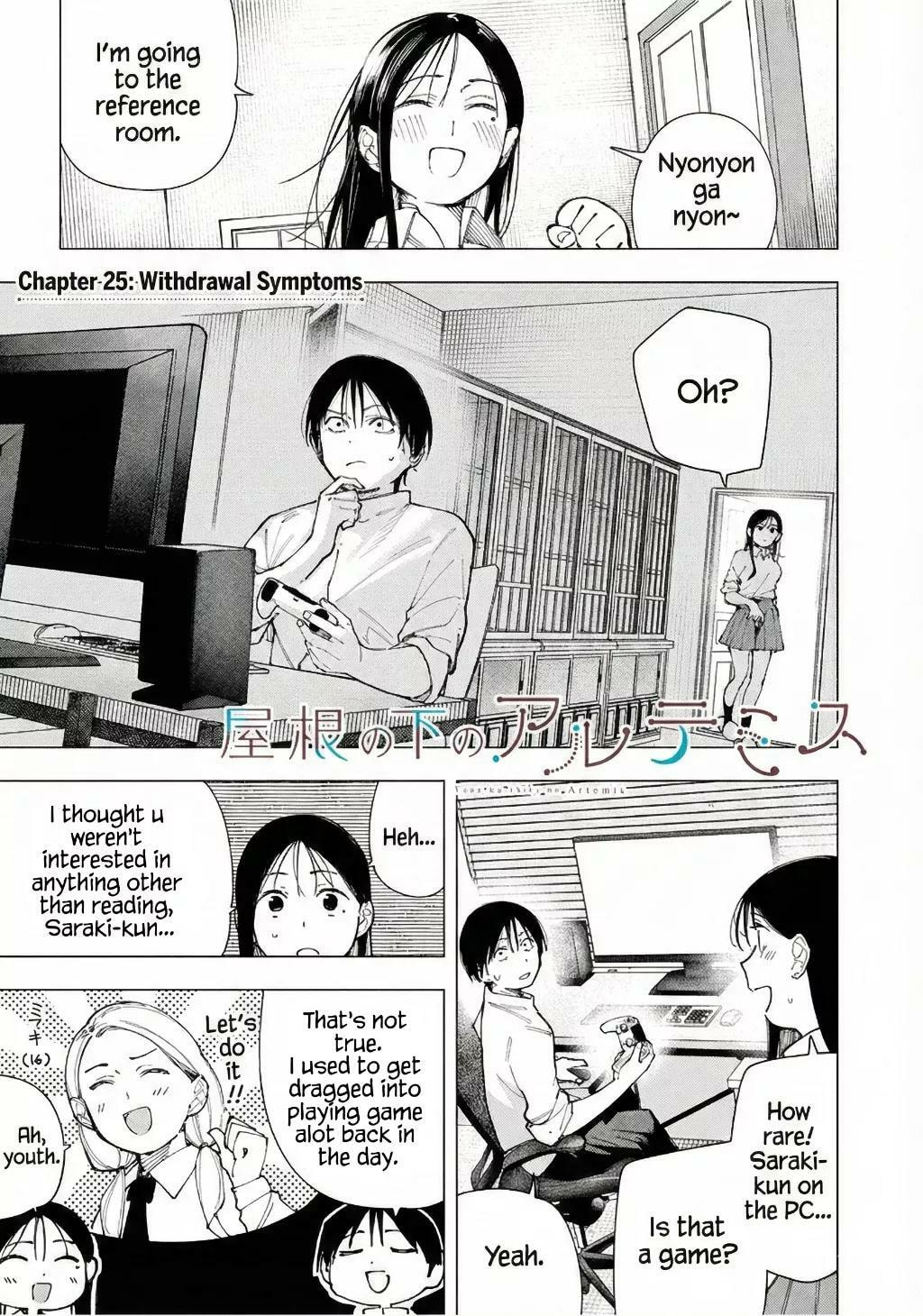 Yane no Shita no Artemis Chapter 25 page 1 - 