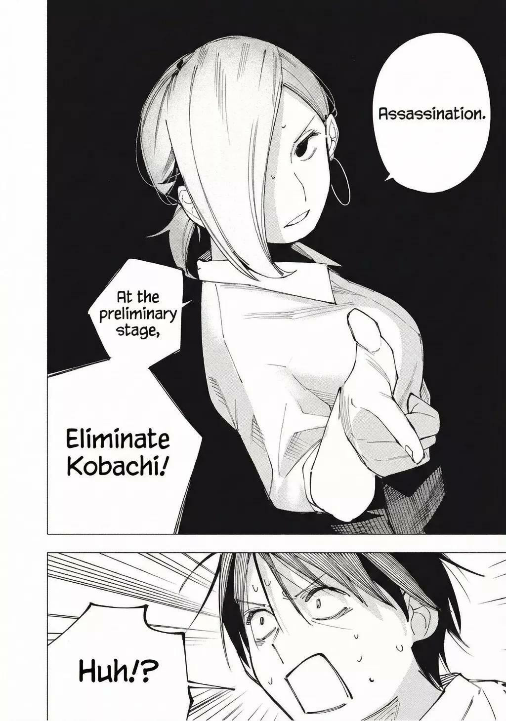 Yane no Shita no Artemis Chapter 25 page 20 - 
