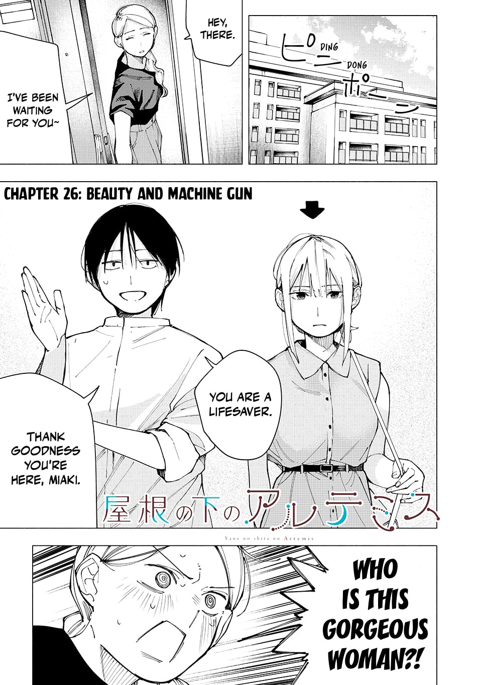 Yane no Shita no Artemis Chapter 26 page 1 - 