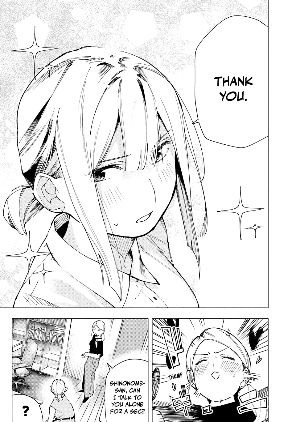 Yane no Shita no Artemis Chapter 26 page 5 - 