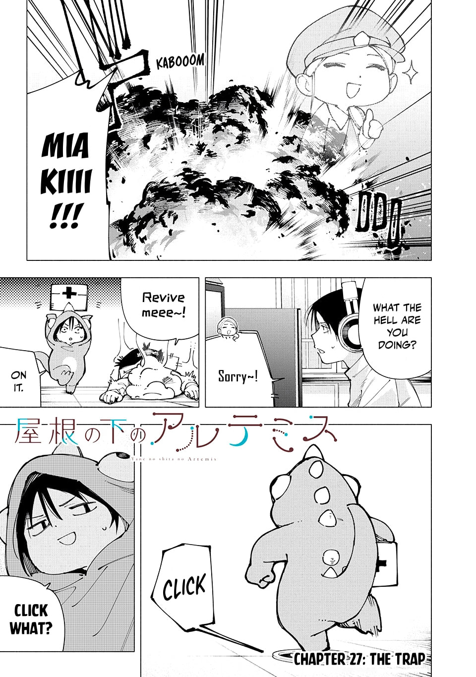 Yane no Shita no Artemis Chapter 27 page 1 - 