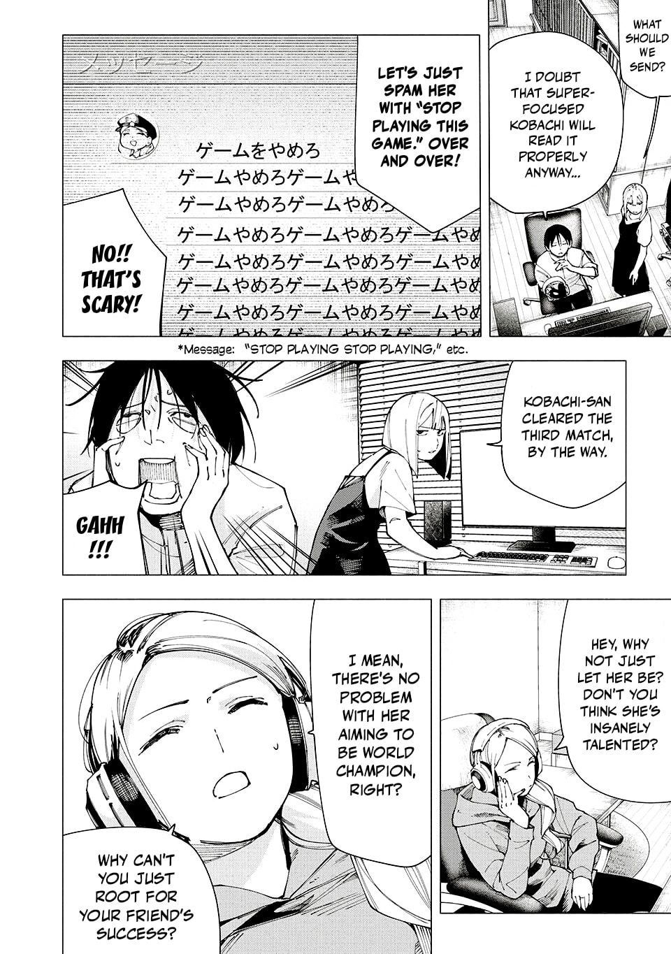 Yane no Shita no Artemis Chapter 27 page 8 - 