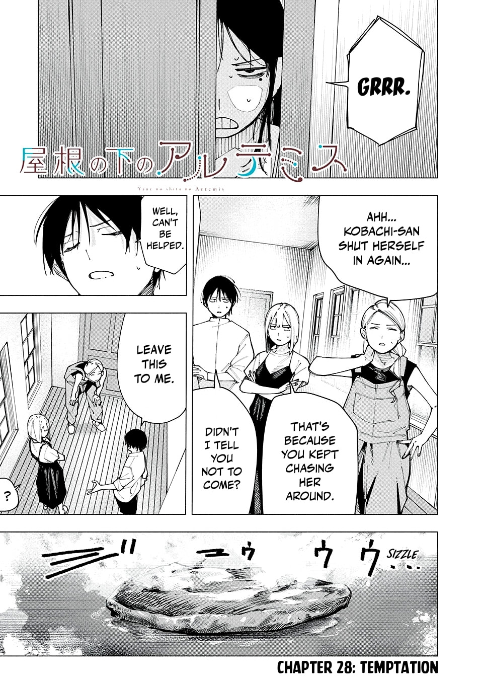 Yane no Shita no Artemis Chapter 28 page 1 - 