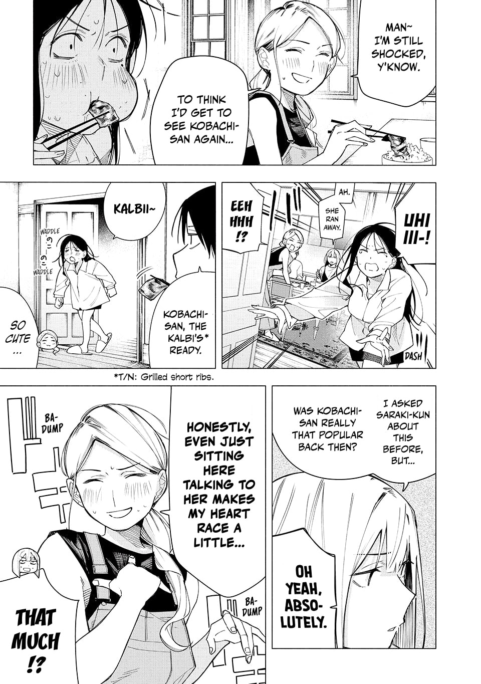 Yane no Shita no Artemis Chapter 28 page 5 - 