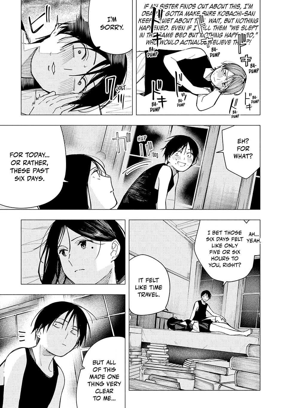 Yane no Shita no Artemis Chapter 29 page 3 - 