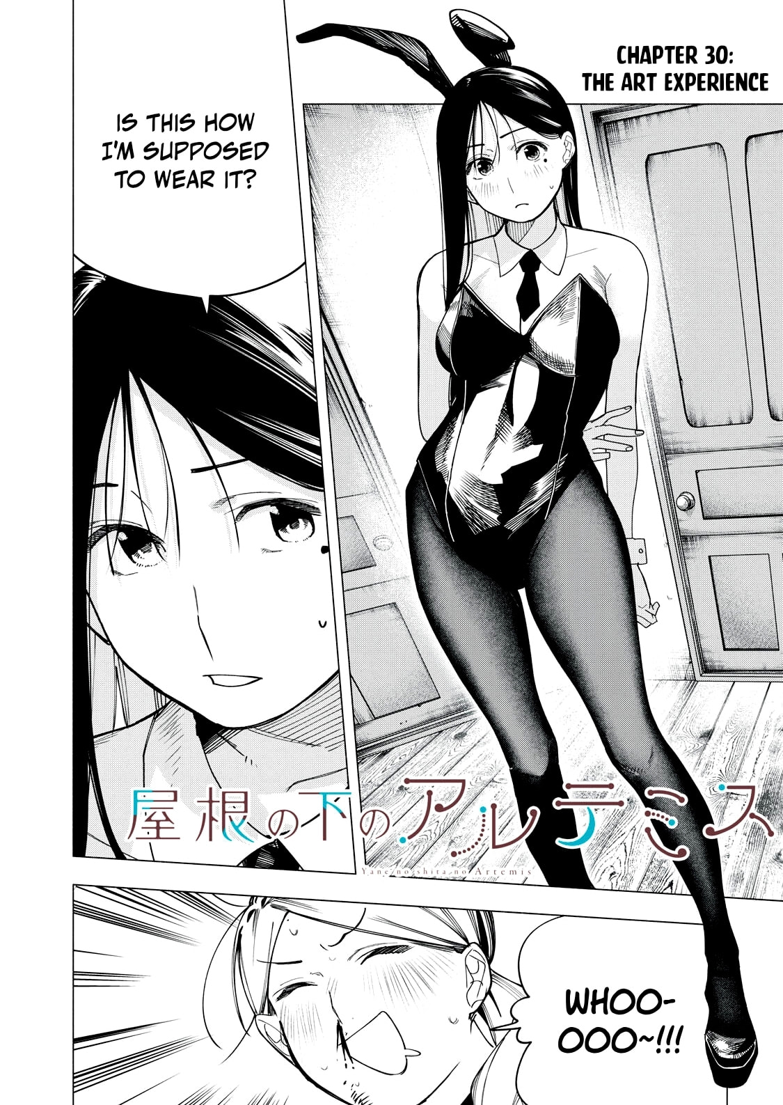 Yane no Shita no Artemis Chapter 30 page 2 - 
