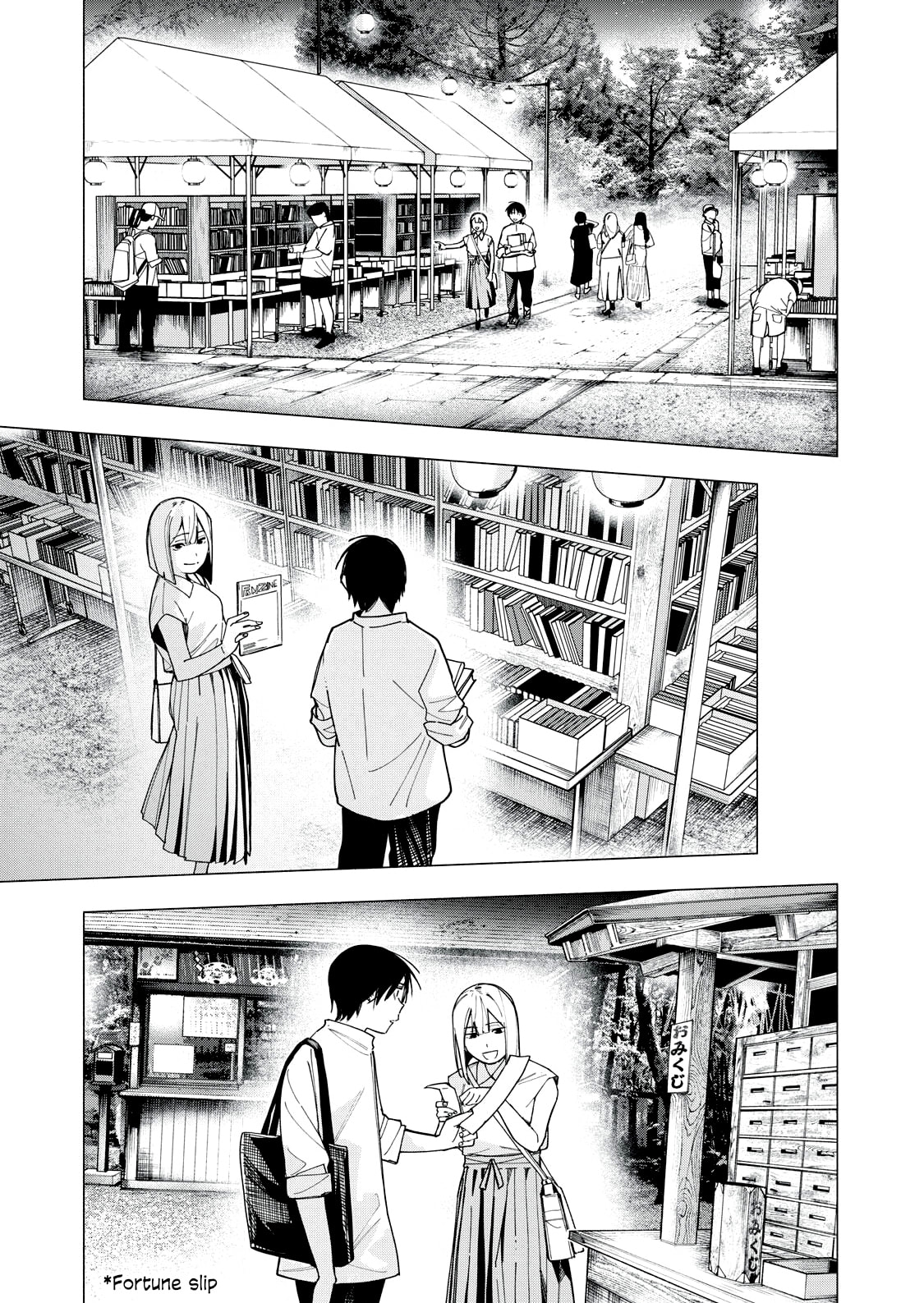Yane no Shita no Artemis Chapter 31 page 13 - 