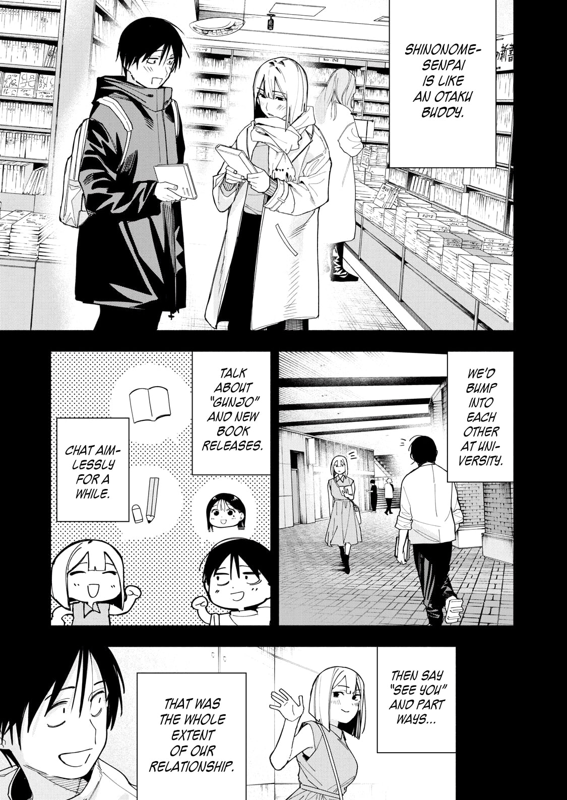 Yane no Shita no Artemis Chapter 31 page 5 - 