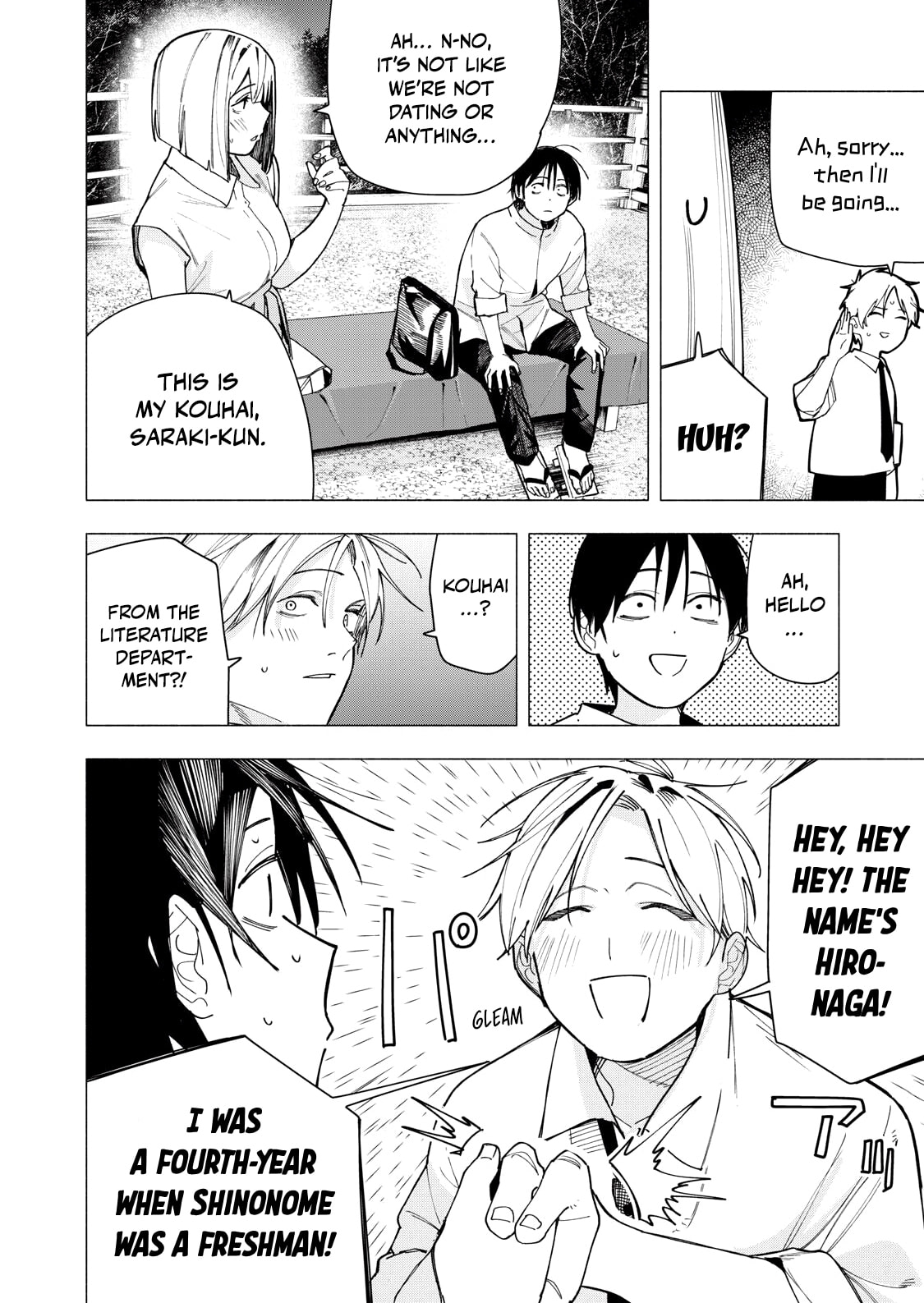 Yane no Shita no Artemis Chapter 32 page 2 - 