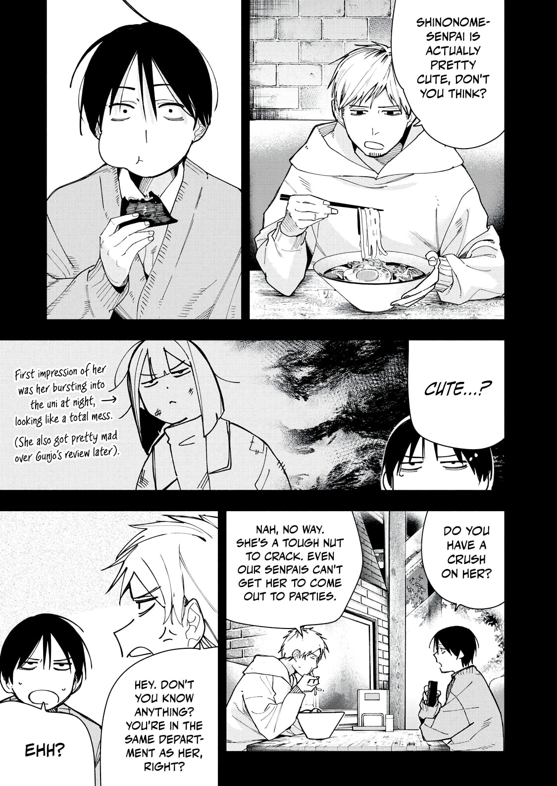 Yane no Shita no Artemis Chapter 32 page 13 - 