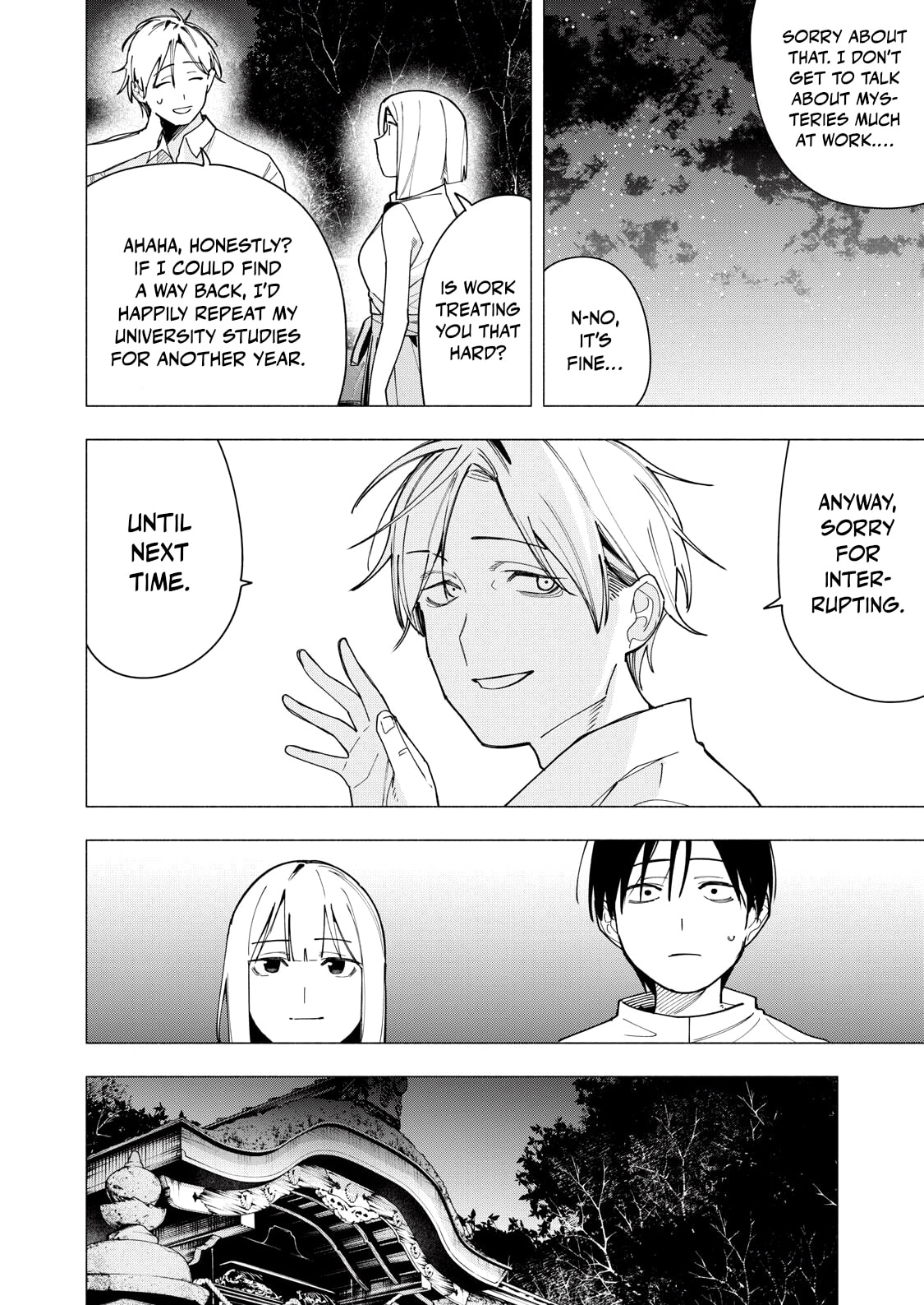 Yane no Shita no Artemis Chapter 32 page 4 - 