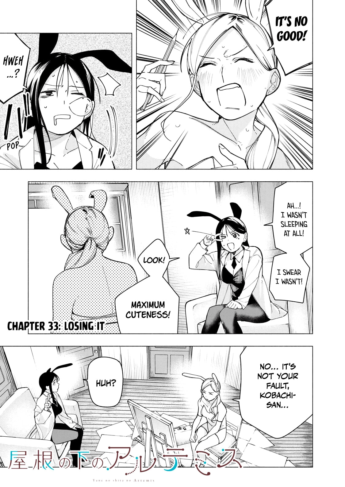 Yane no Shita no Artemis Chapter 33 page 1 - 