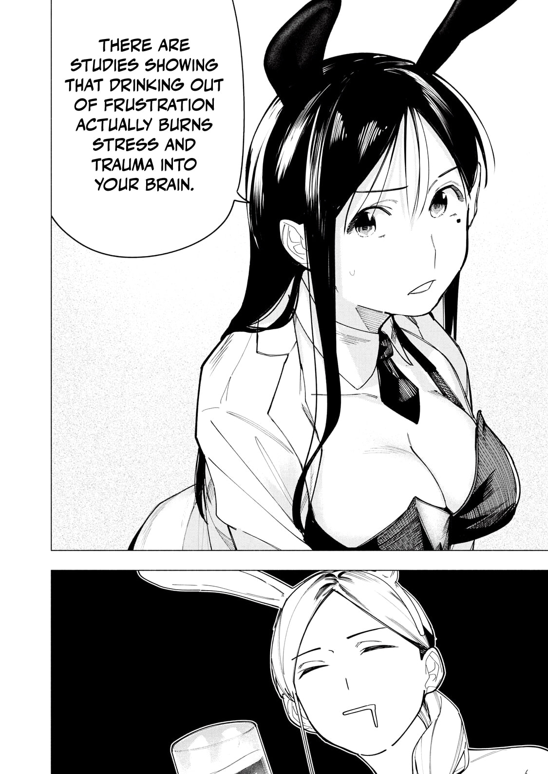 Yane no Shita no Artemis Chapter 33 page 6 - 