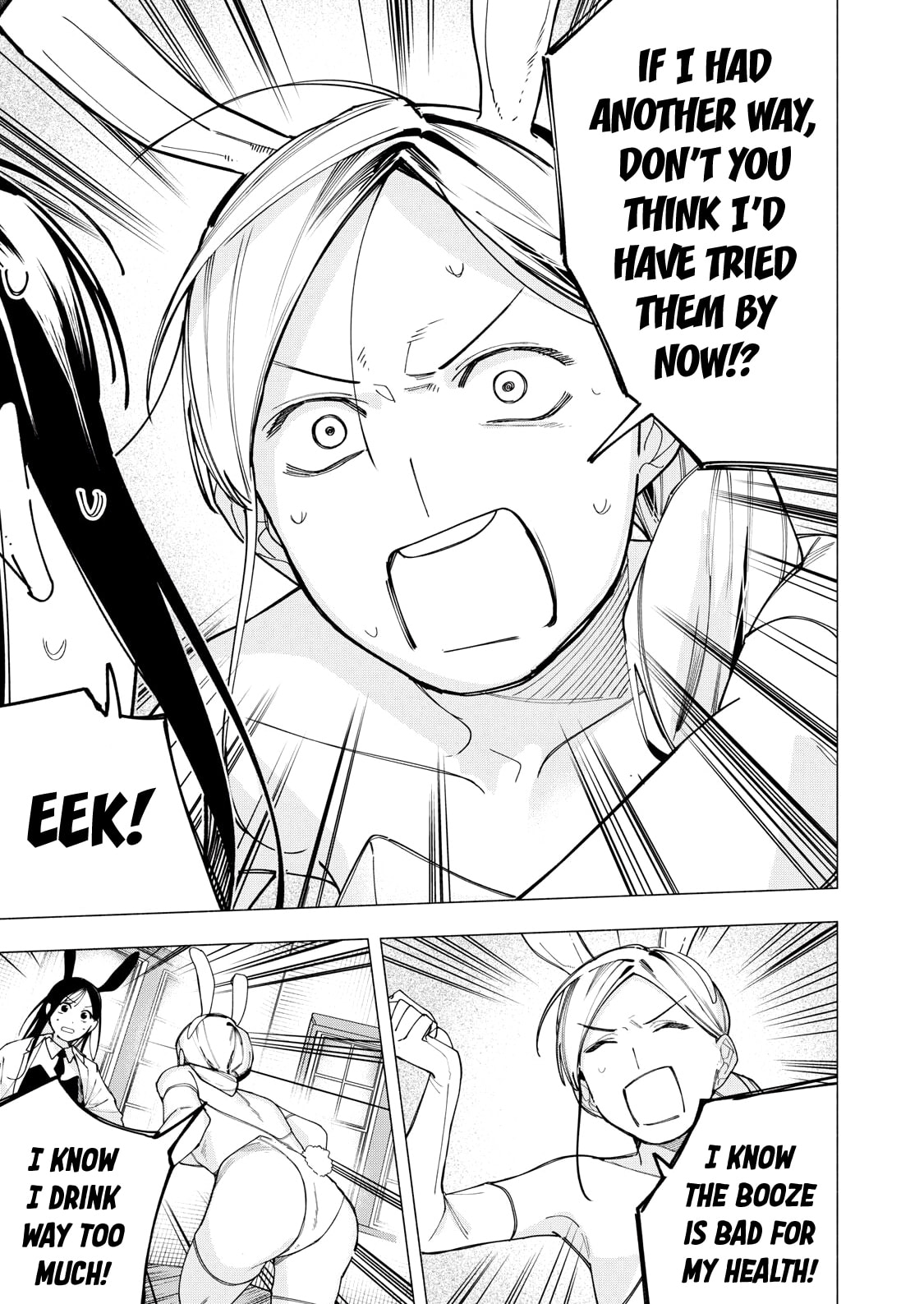 Yane no Shita no Artemis Chapter 33 page 9 - 