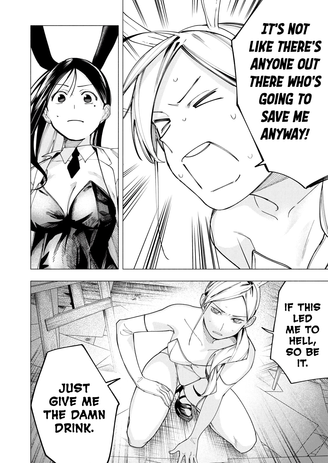 Yane no Shita no Artemis Chapter 33 page 10 - 