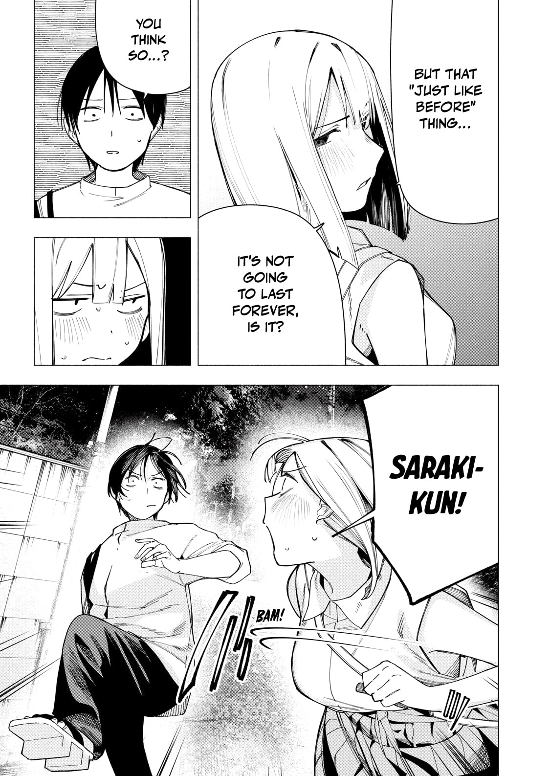 Yane no Shita no Artemis Chapter 34 page 13 - 