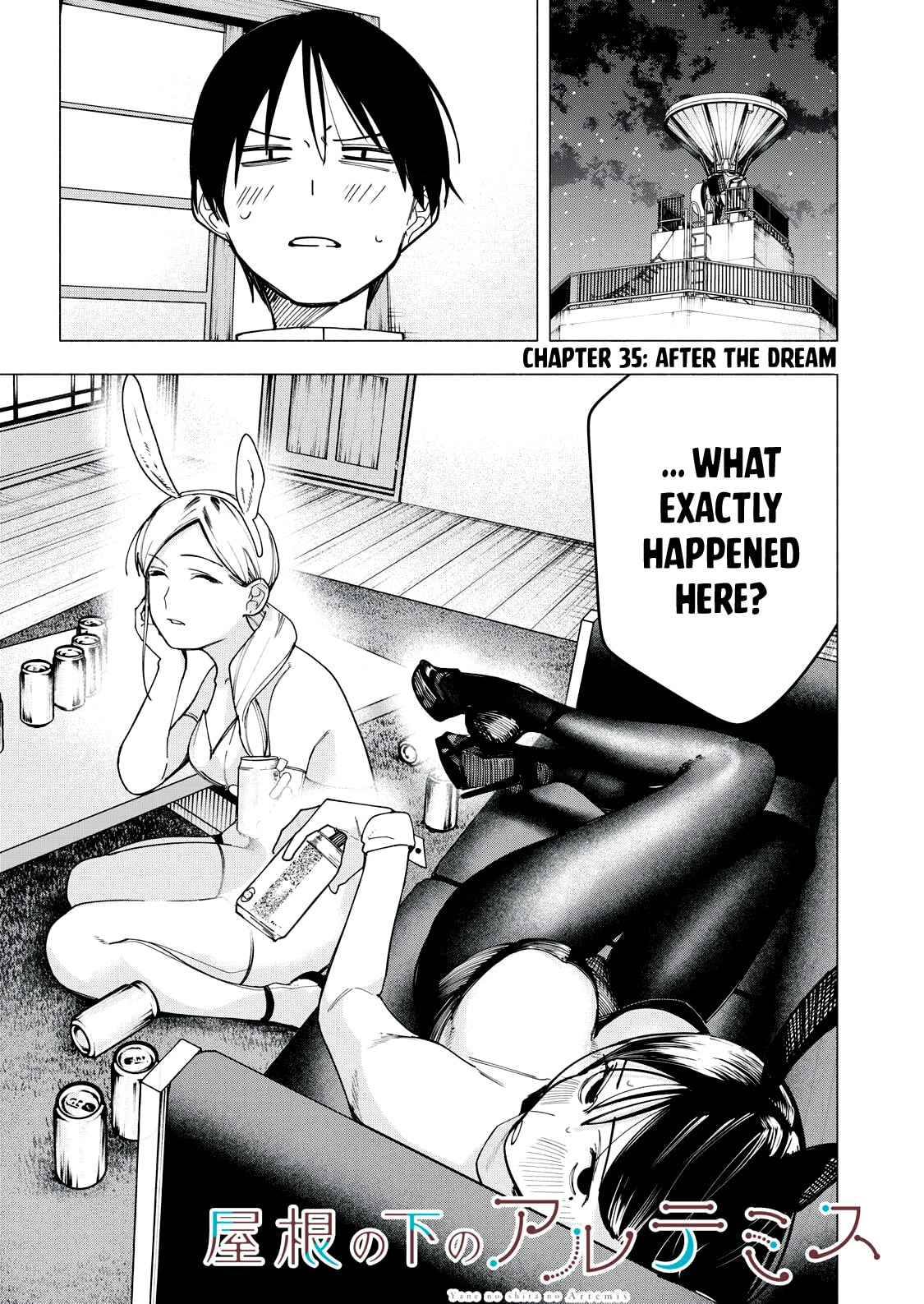 Yane no Shita no Artemis Chapter 35 page 1 - 
