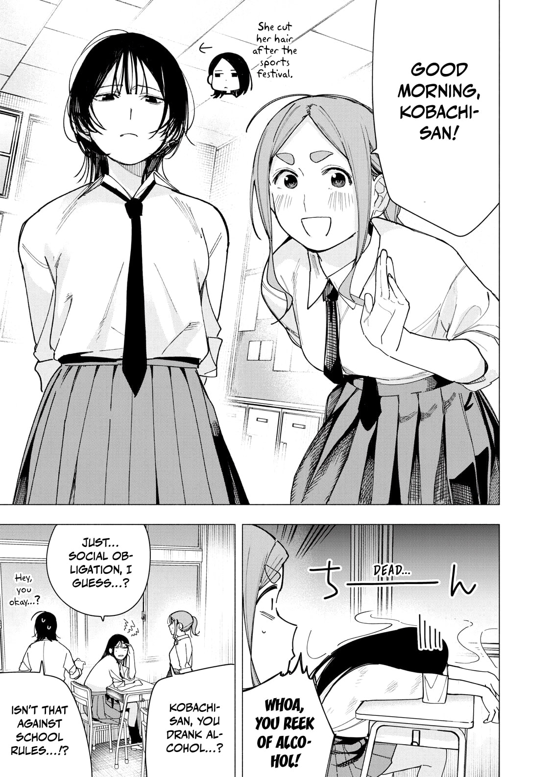 Yane no Shita no Artemis Chapter 35 page 11 - 