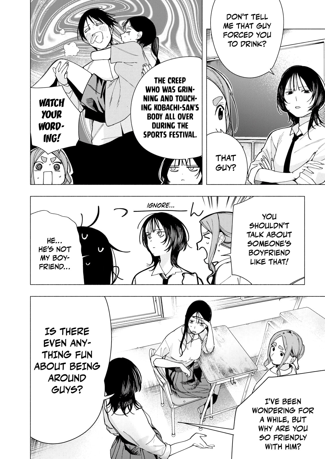 Yane no Shita no Artemis Chapter 35 page 12 - 