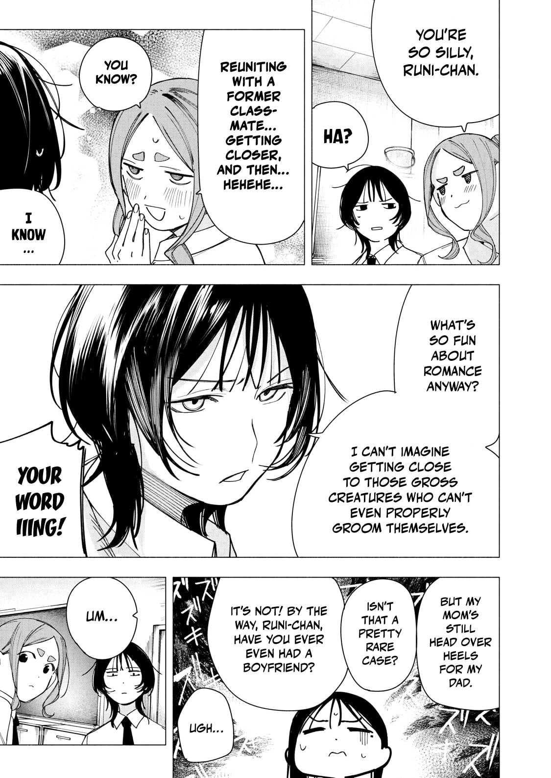 Yane no Shita no Artemis Chapter 35 page 13 - 