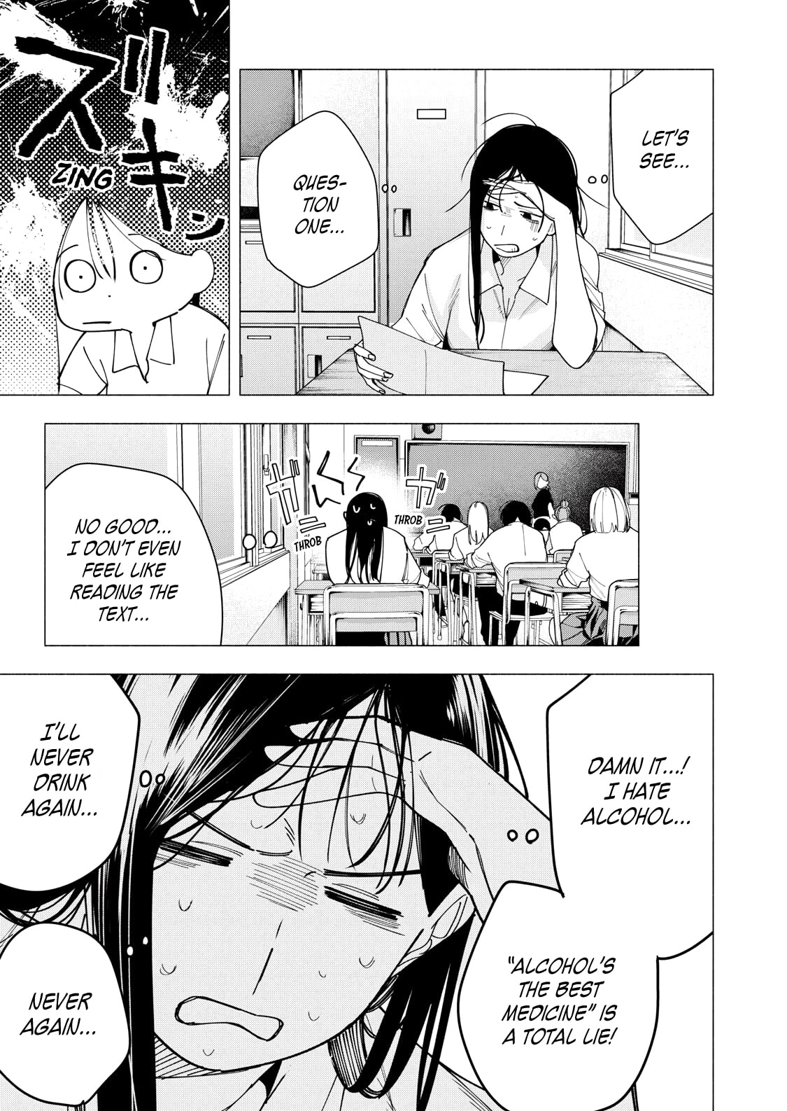 Yane no Shita no Artemis Chapter 35 page 17 - 