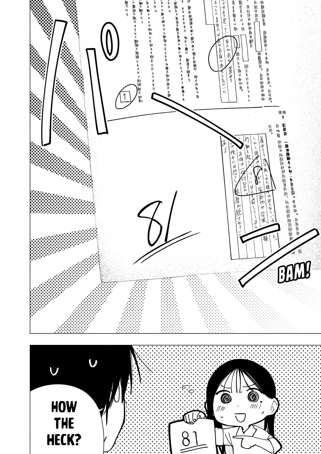 Yane no Shita no Artemis Chapter 35 page 18 - 