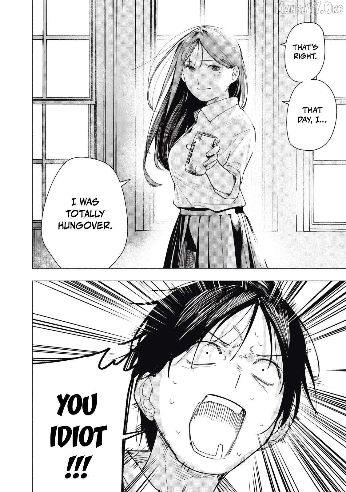 Yane no Shita no Artemis Chapter 37 page 5 - 