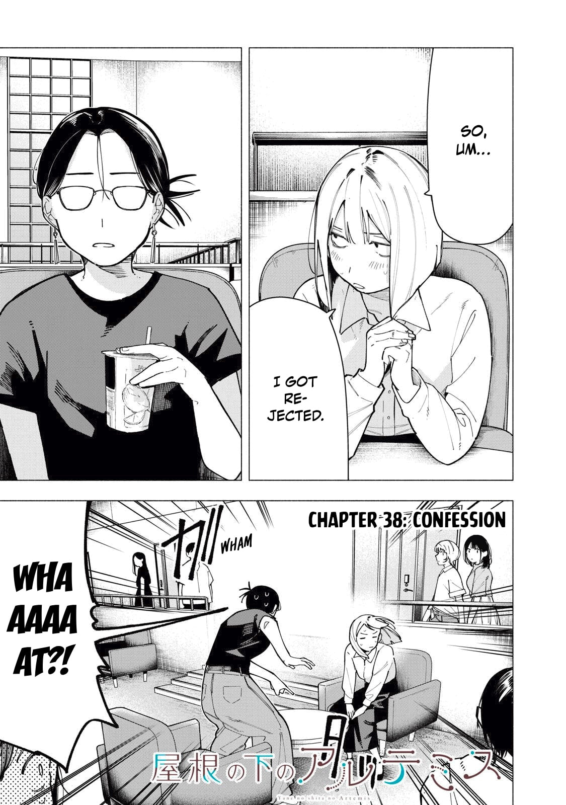 Yane no Shita no Artemis Chapter 38 page 1 - 