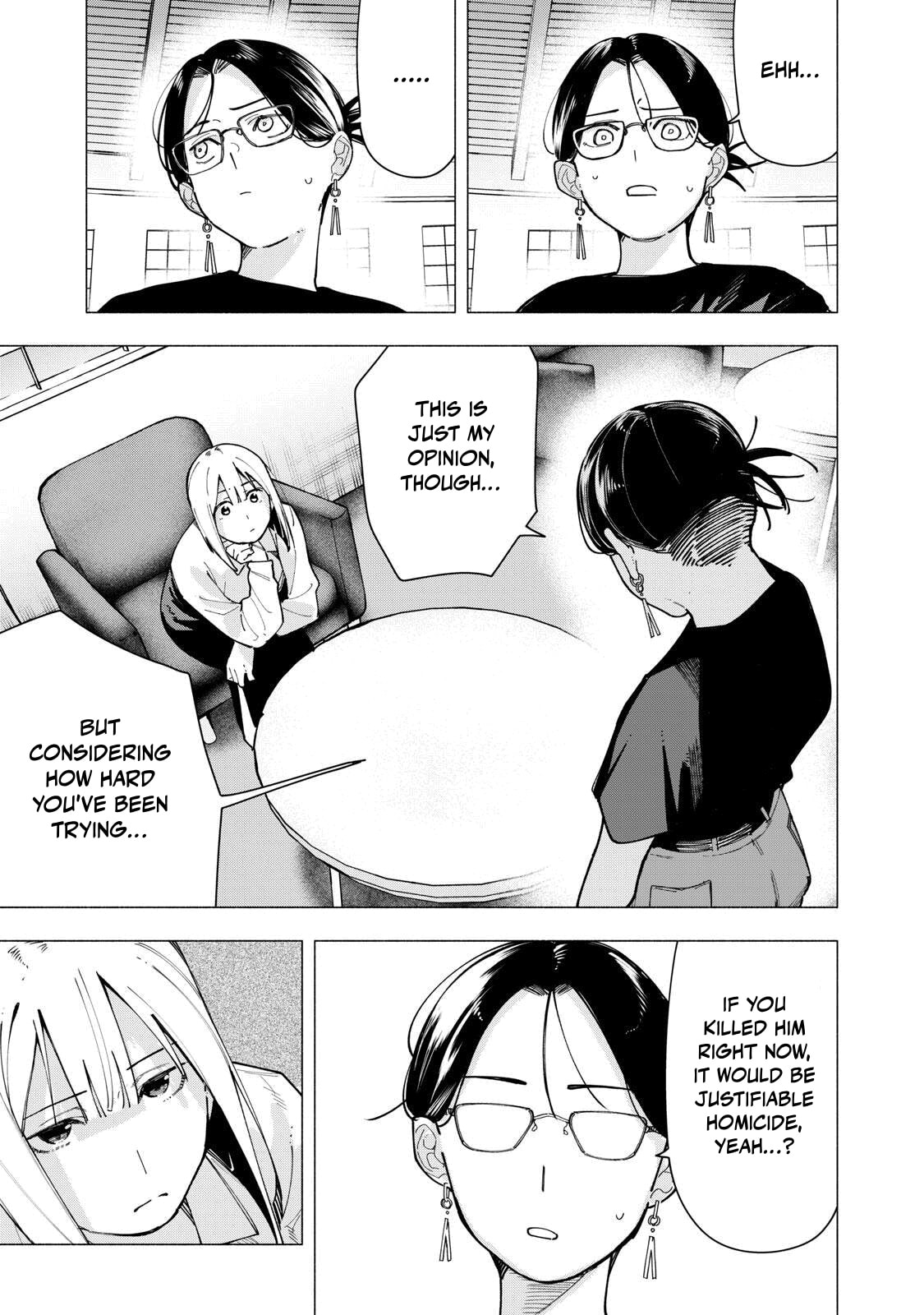 Yane no Shita no Artemis Chapter 38 page 5 - 
