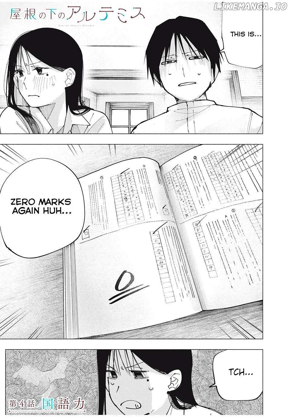 Yane no Shita no Artemis Chapter 4 page 1 - 
