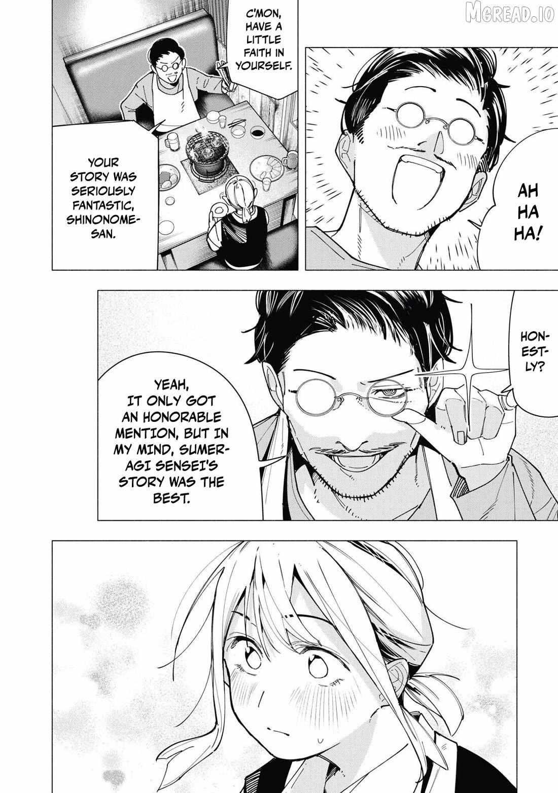 Yane no Shita no Artemis Chapter 40 page 4 - 