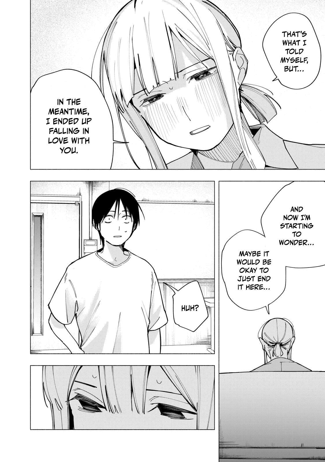 Yane no Shita no Artemis Chapter 41 page 18 - 