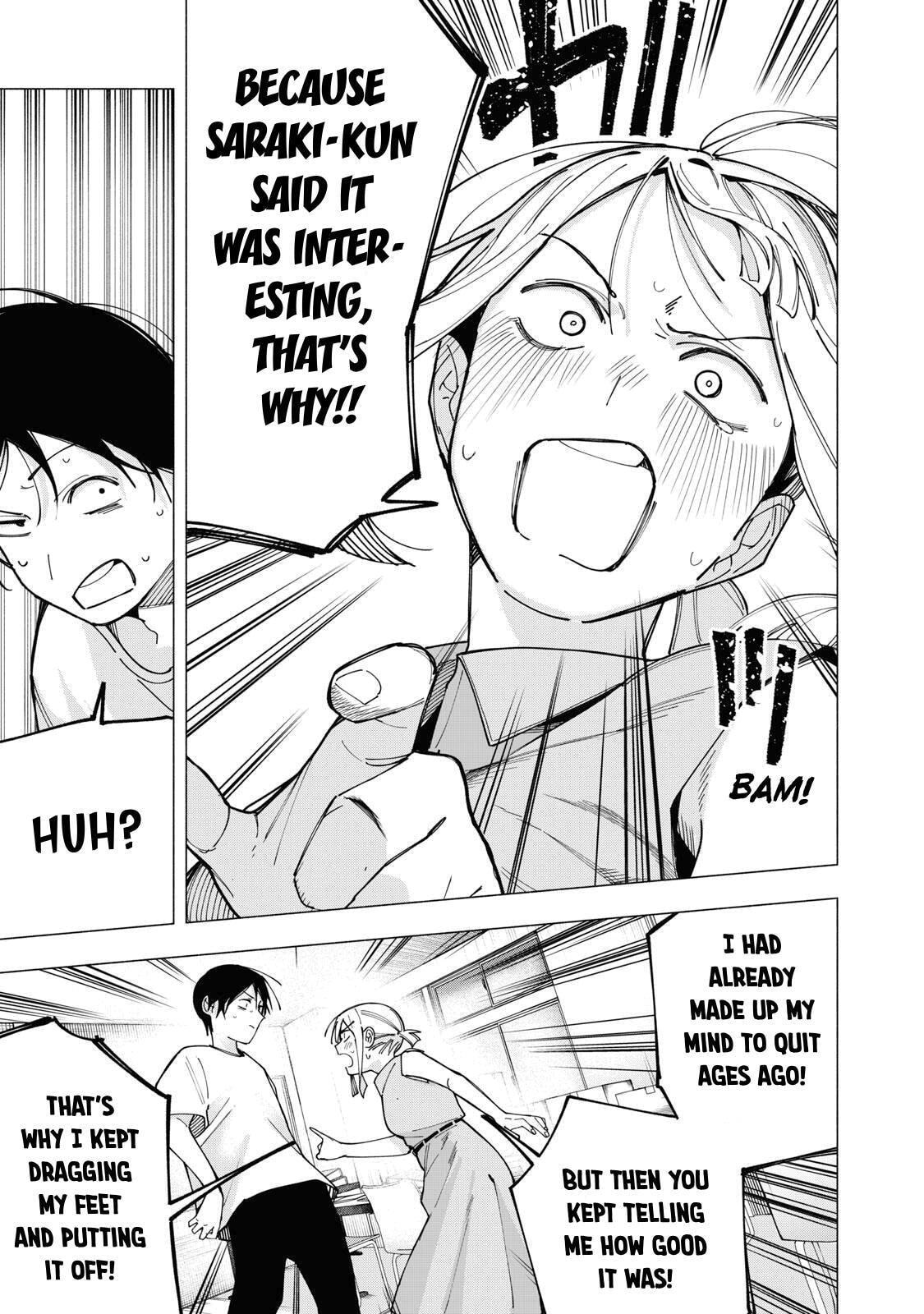 Yane no Shita no Artemis Chapter 42 page 13 - 