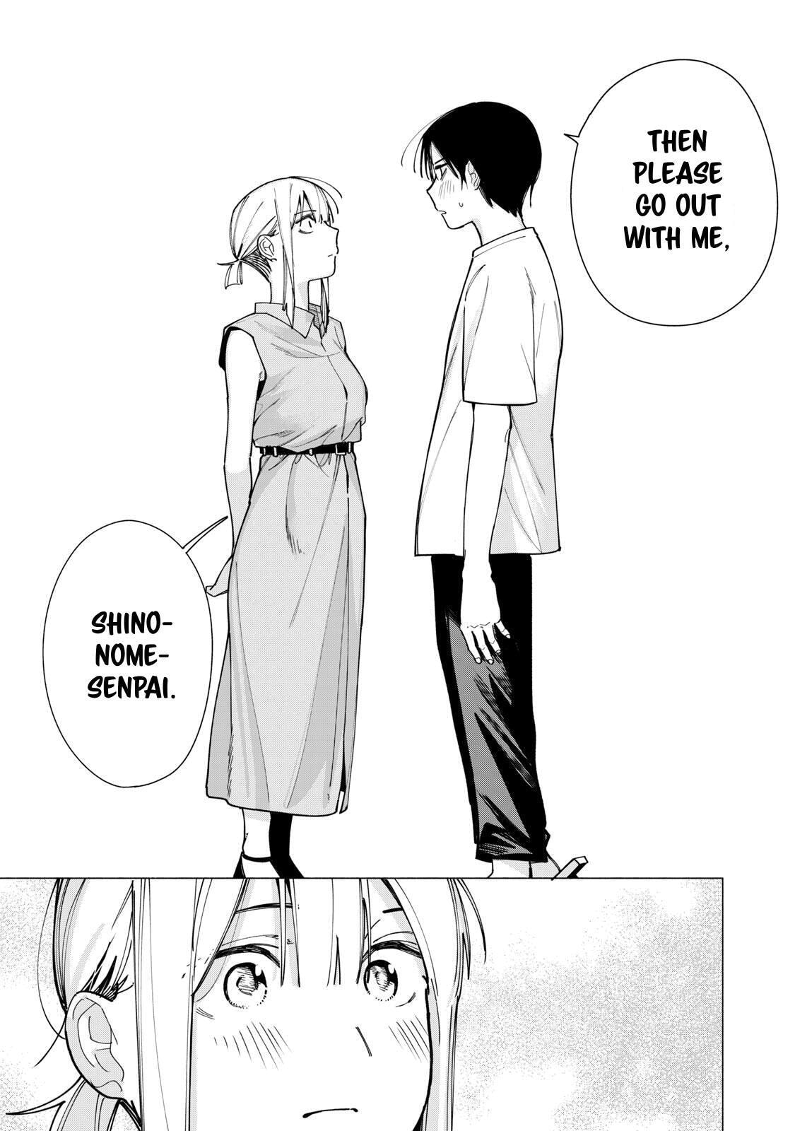 Yane no Shita no Artemis Chapter 42 page 19 - 